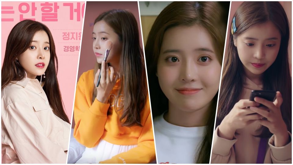 韓國2018冬季最夯網路劇《戀愛播放列表Love Playlist S3 》，女主妝容引發討論