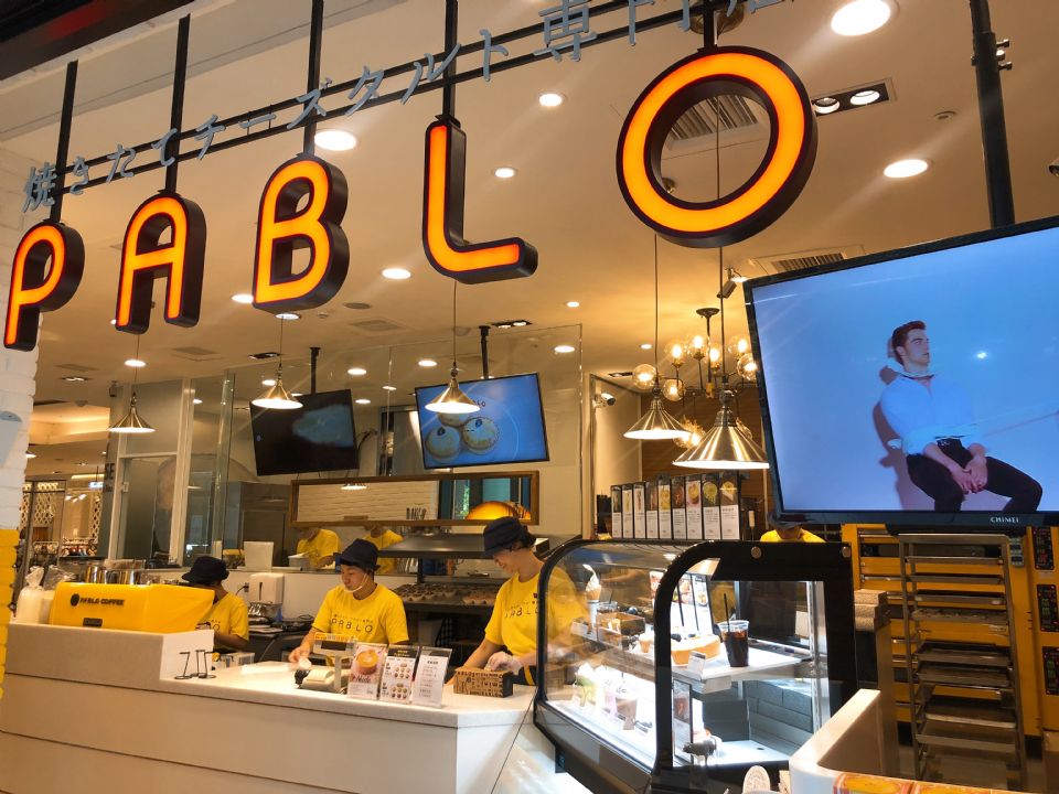 現烤半熟起司塔專賣店「PABLO」強勢回歸，台灣一號店在這裡！還有開幕好禮要送你