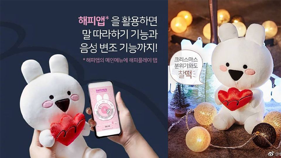 韓國31冰淇淋Ｘ浮誇兔聯名周邊太可愛！每款都超實用～