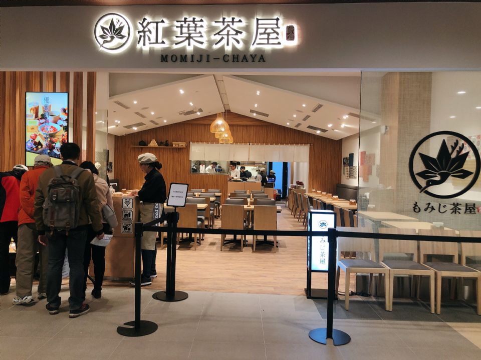 日本知名「鎌倉紅葉茶屋」登台囉！台灣首店就開在這裡~
