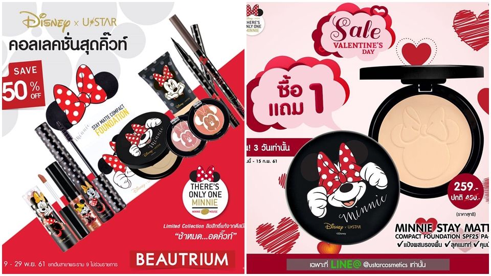 泰國必買高CP值平價彩妝，聯名款超可愛、配色美還很平價!