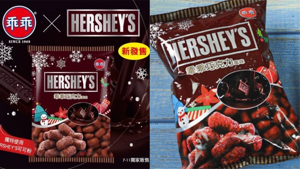 HERSHEY'S巧克力再推出三大超強聯名甜點！巧克力控快去搶一波！