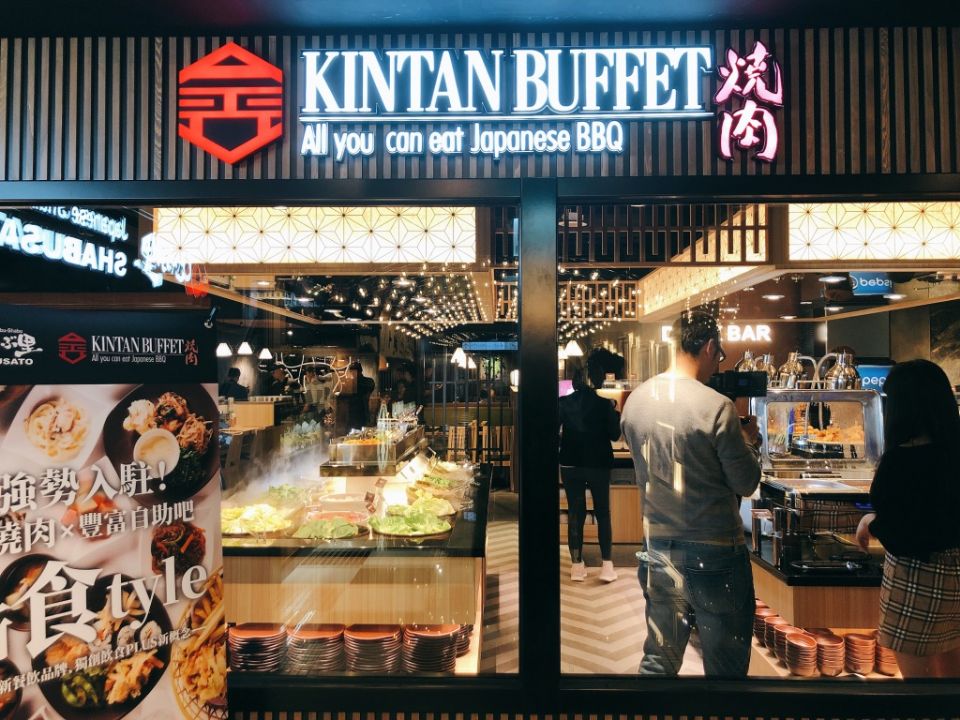 日本頂級美味燒肉KINTAN BUFFET登台，超高品質的肉品任你吃，還有豐富的自助吧！