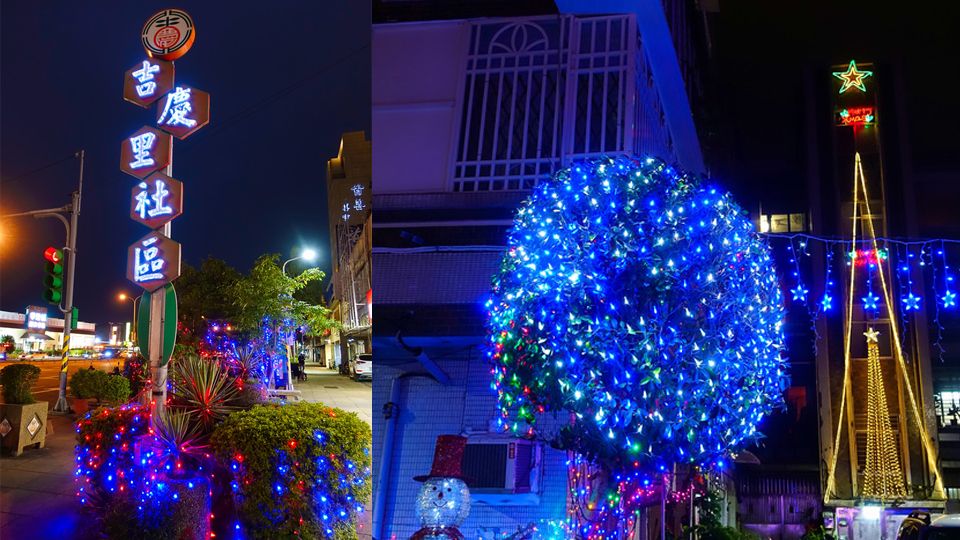 台北聖誕節活動2018！不是只有新北耶誕城，5個「隱藏版」耶誕地點