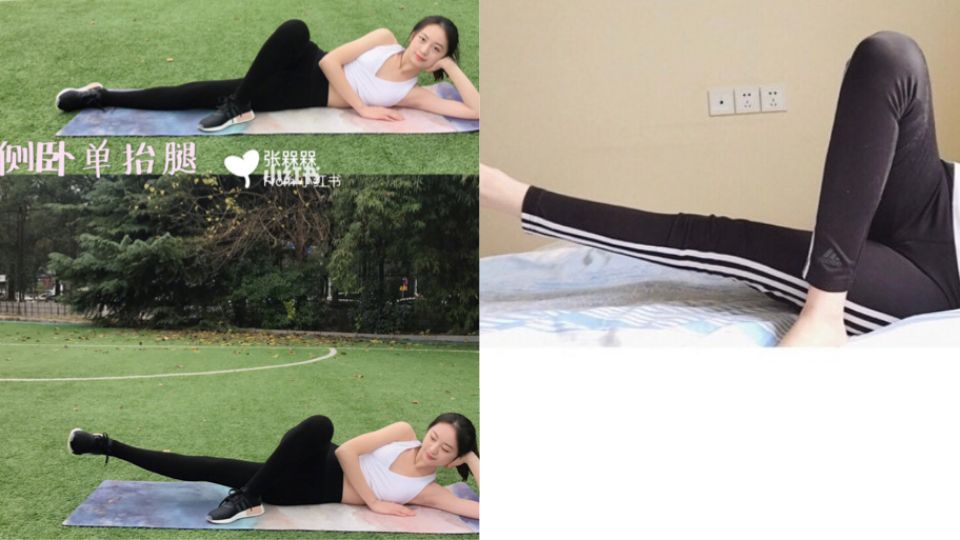 睡前簡單7步驟改善XO型腿！有效矯正腿型，讓你拍照不用再修圖！