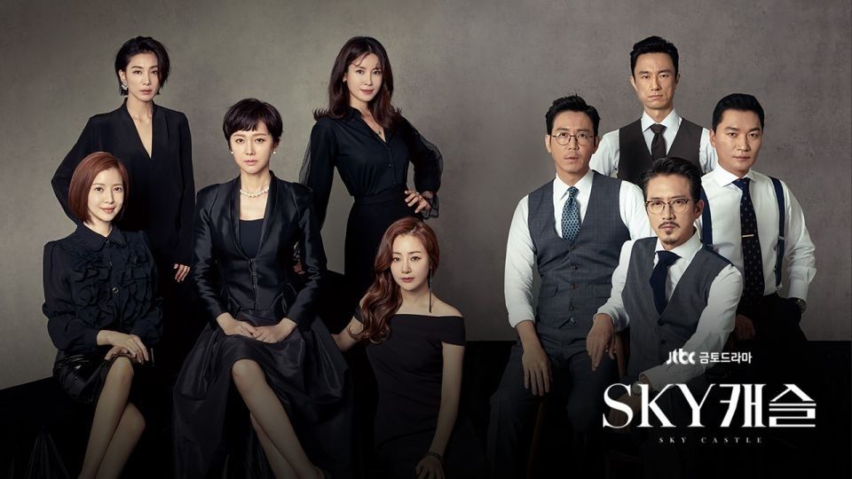 超越《男朋友》《阿爾罕布拉宮》！《Sky Castle》才是韓國收視狂飆、話題NO.1的電視劇！
