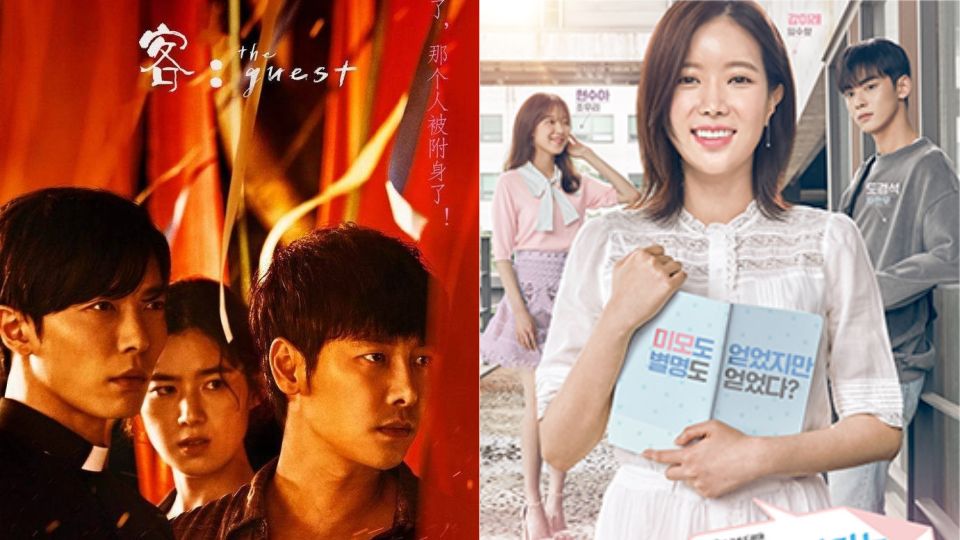 2018 年度韓劇話題性最高前十名出爐！ 《金秘書》竟然只排第四名！