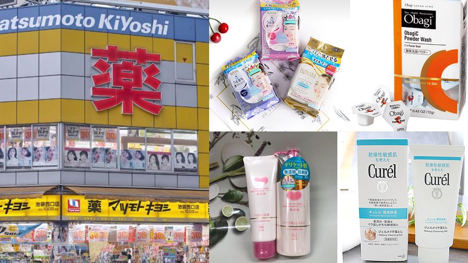 2019日本藥妝必買的人氣熱賣卸妝、洗臉產品清單！跟著買不怕踩雷