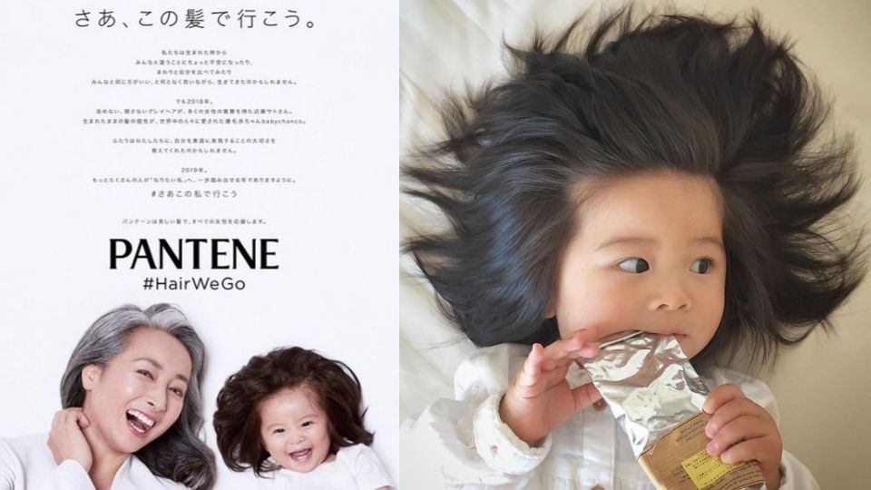 日本IG最小網紅「炸毛寶寶」超萌爆紅！神似隋棠女兒還擔任髮品代言人！