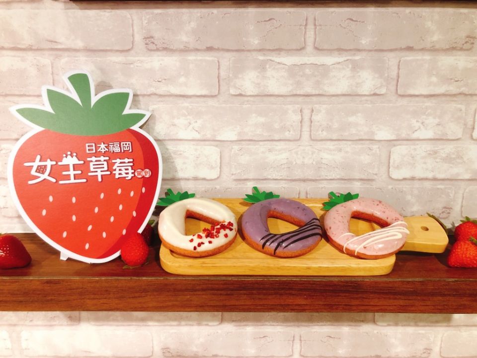 Mister Donut草莓季吃得到日本福岡女王草莓！除了甜甜圈也別錯過卡娜赫拉限量粉紅枕頭～