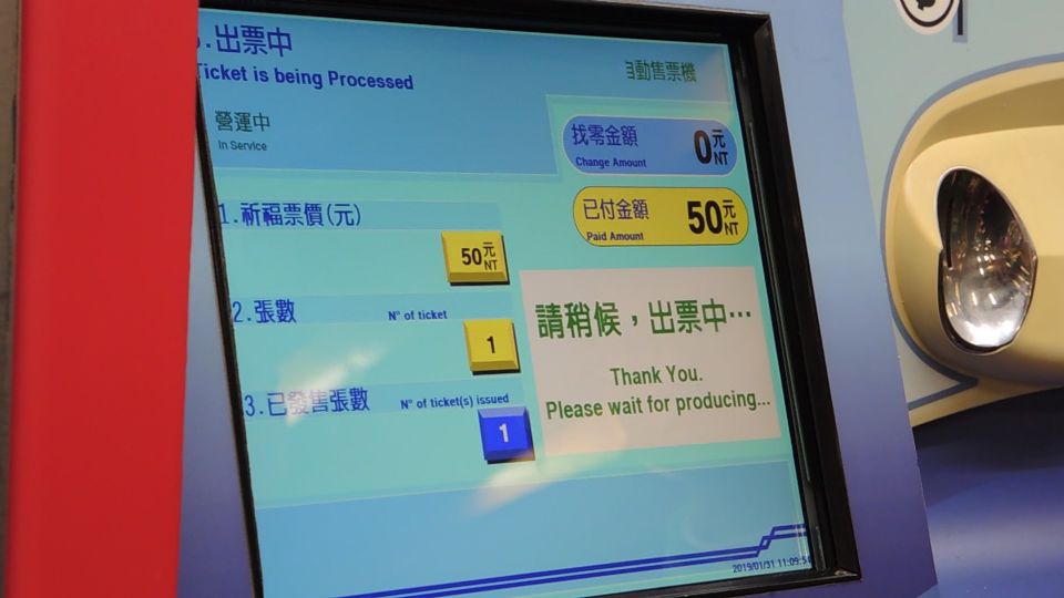 台北捷運x龍山寺最強聯名來了，樂吉籤「祈福票卡」讓你好運整年！