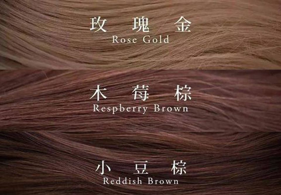 最適合你的「咖啡色染髮」！2019大勢棕色染髮，選對整個超顯白