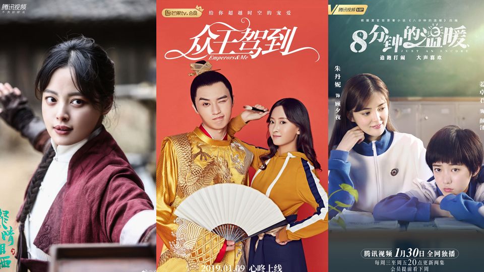 2019大陸網路劇！7部高甜劇推薦，高偉光、辛芷蕾、王以綸上半年回歸