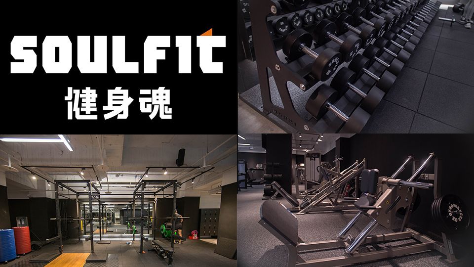 台北5家「分鐘計費」健身房推薦，輕鬆健身不需綁約！
