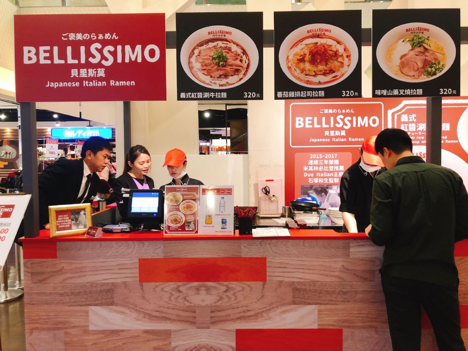 連續三年獲得東京米其林名廚打造拉麵新品牌Bellissimo貝里斯莫拉麵，期間限定快閃別錯過！