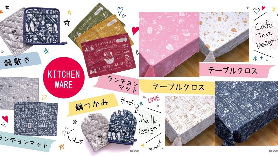 日本大創最新「米奇系列」雜貨！超平價百元日幣，還兼具實用性和設計感！