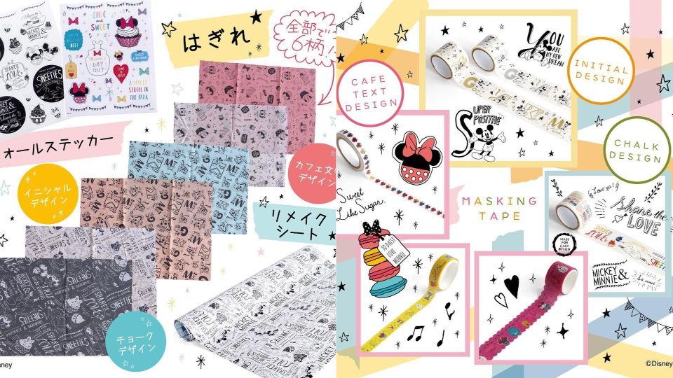 日本大創最新「米奇系列」雜貨！超平價百元日幣，還兼具實用性和設計感！