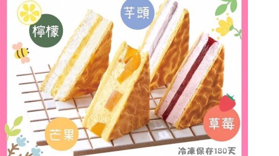 711超隱藏版美食，山田村一的「三文治冰淇淋」！綿密蛋糕包夾滿滿餡料！