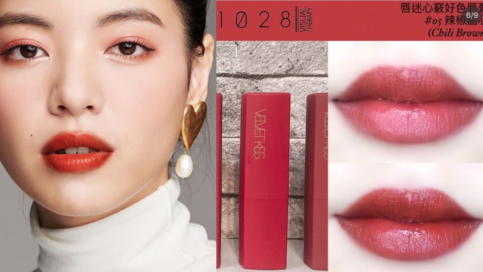 GA韓國限定色#205「番茄紅棕」賣翻！加碼雙胞胎色、開架替代色推薦！