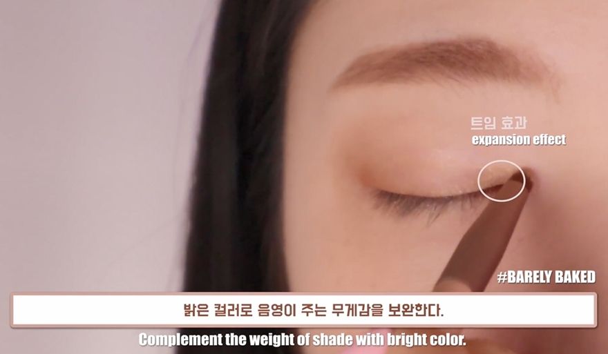 韓妞手把手教學！3色眼影畫出「矯正眼型」眼妝，加碼分享眼影配色技巧！