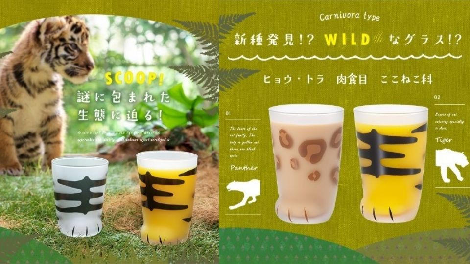 日本超萌「貓腳杯」推出叢林系列特別版！可愛度破表讓貓奴們都暴動啦～