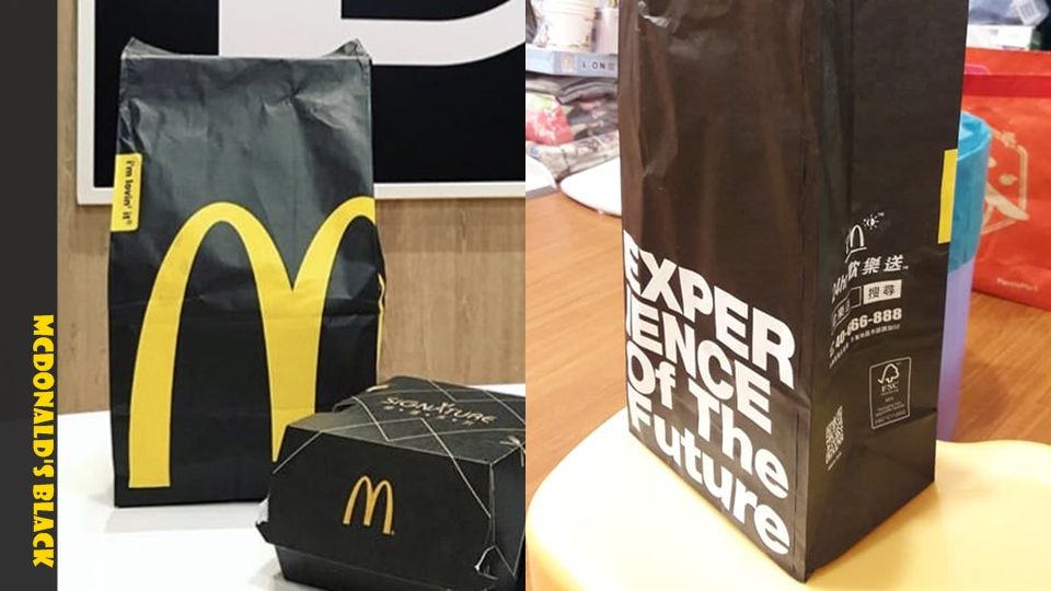 麥當勞旗艦店才有的限量黑紙袋包裝！