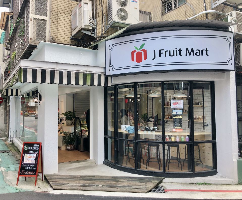 日本夫妻開的「J Fruit Mart 水果三明治」超熱門，草莓三明治、芒果三明治，還有蜜柑三明治通通大推！