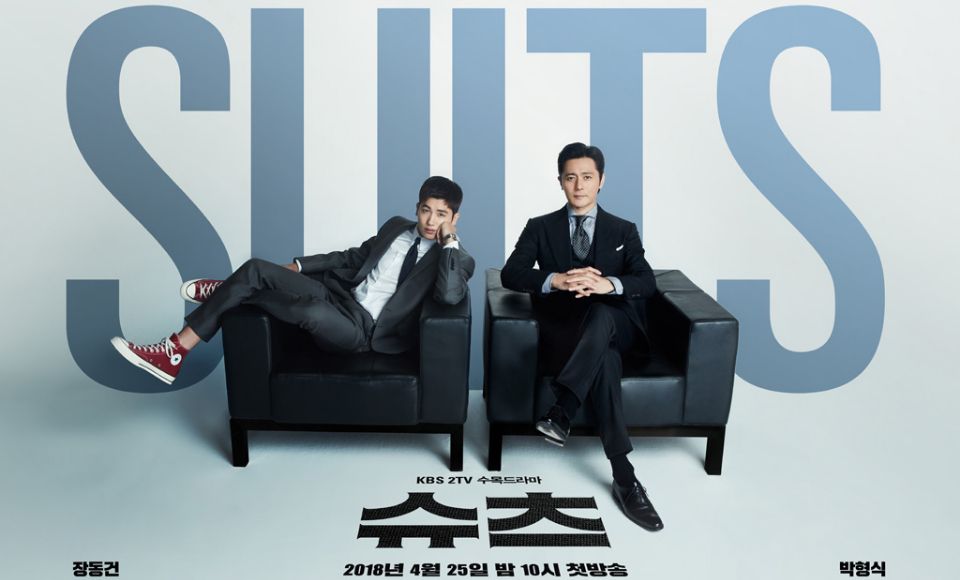 張東健 朴炯植 金裝律師 超帥劇照海報惹期待 三大看點連原作編劇都大讚 Beauty美人圈