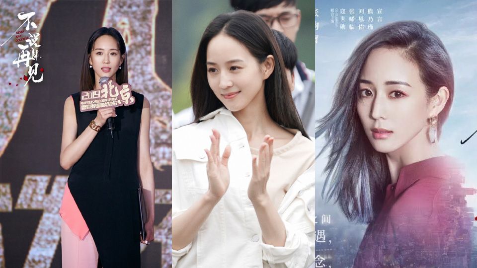 張鈞甯2019必播新劇 不說再見 改走江湖氣黑幫老大女兒 劇情重點介紹 Beauty美人圈