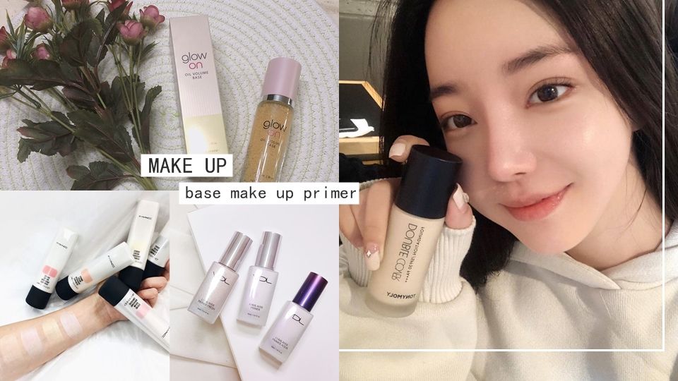 韓妞無瑕底妝靠 分區疊擦 妝前 解密不同妝前乳使用技巧 加碼推薦口碑款 Beauty美人圈