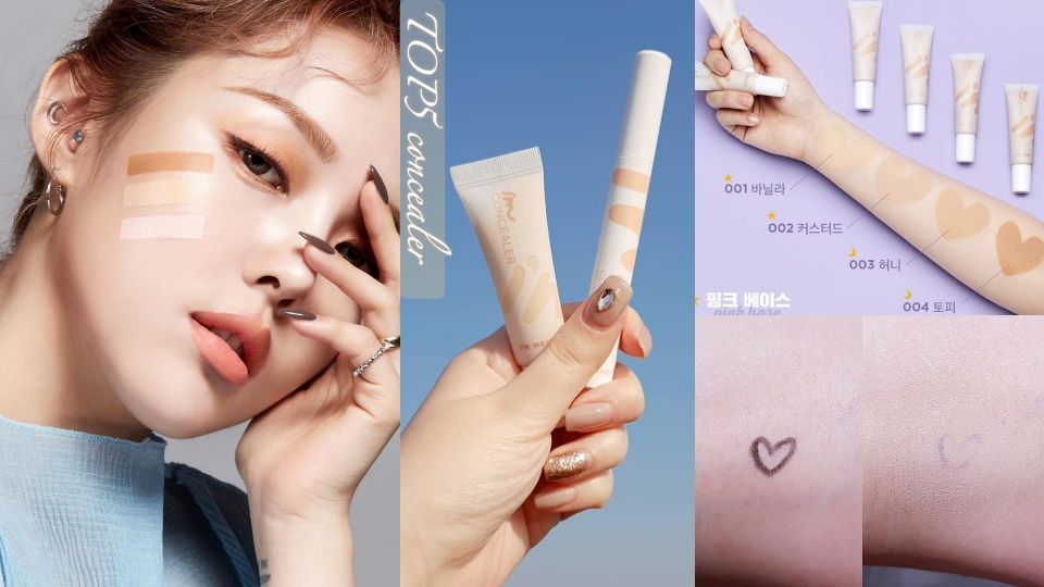 Ptt重度黑眼圈患者推薦 這5款遮瑕膏一抹 保證不乾 不卡粉 黑眼圈秒消失 Beauty美人圈