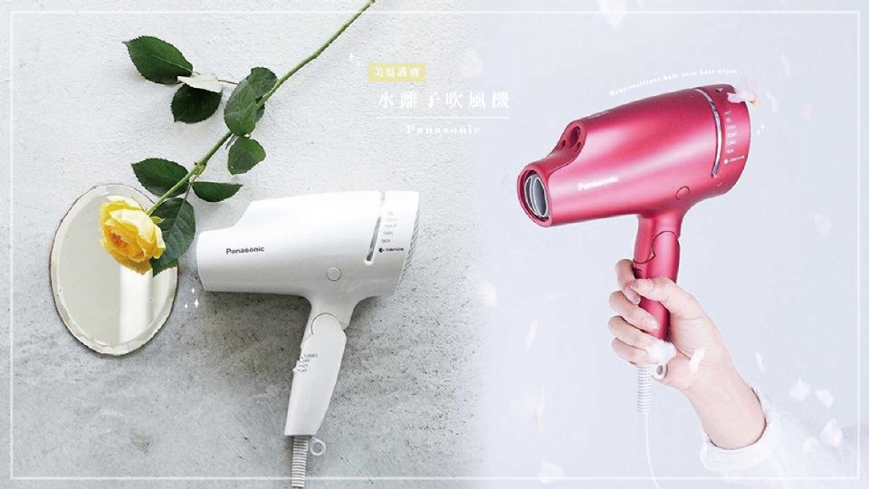 日本Panasonic推出「EH-NA0B水離子吹風機」，吹完頭髮超保水，這3款抗