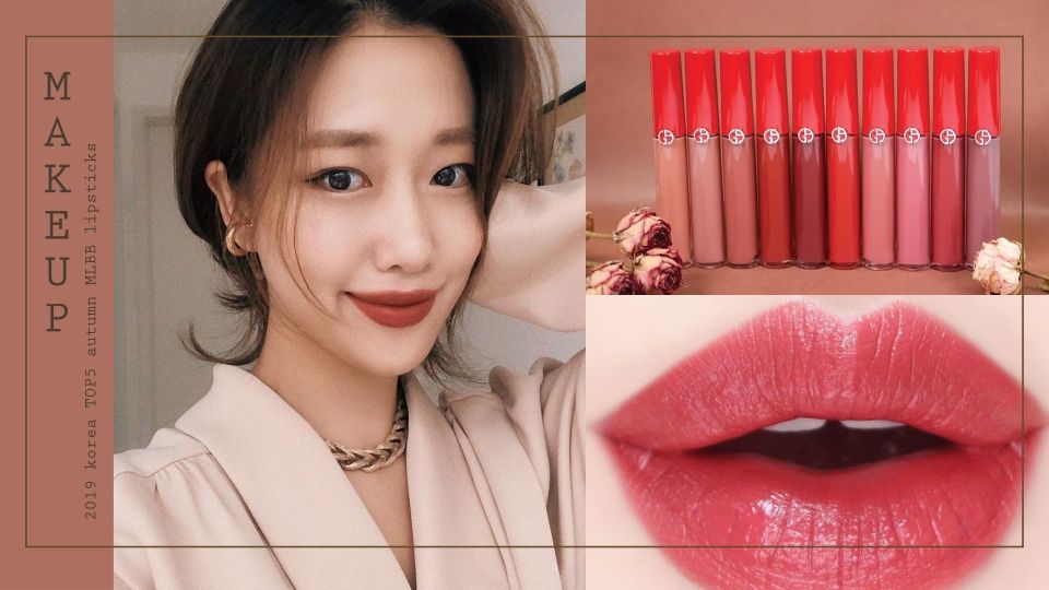 Ga 206 lipstick Clearance