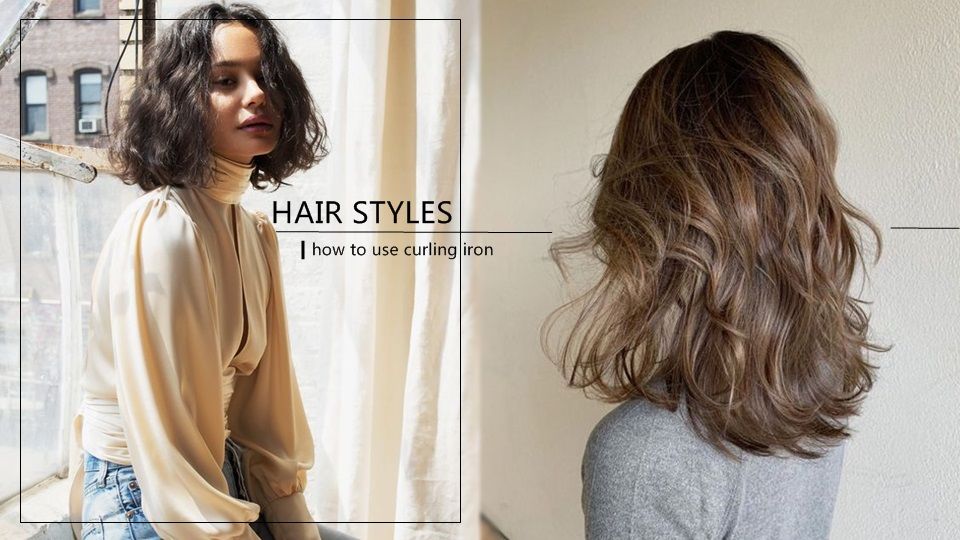 人間最美水波紋是靠 捲 出來的 超簡易4種電棒使用教學 輕鬆擁有絕美波紋燙 蘋果健康咬一口