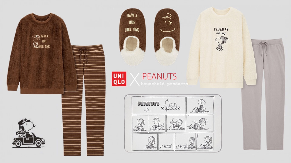 UNIQLO X PEANUTS 冬季聯名睡衣強勢回歸！成套史努比睡衣褲、抱枕，陪你渡過寒流時刻