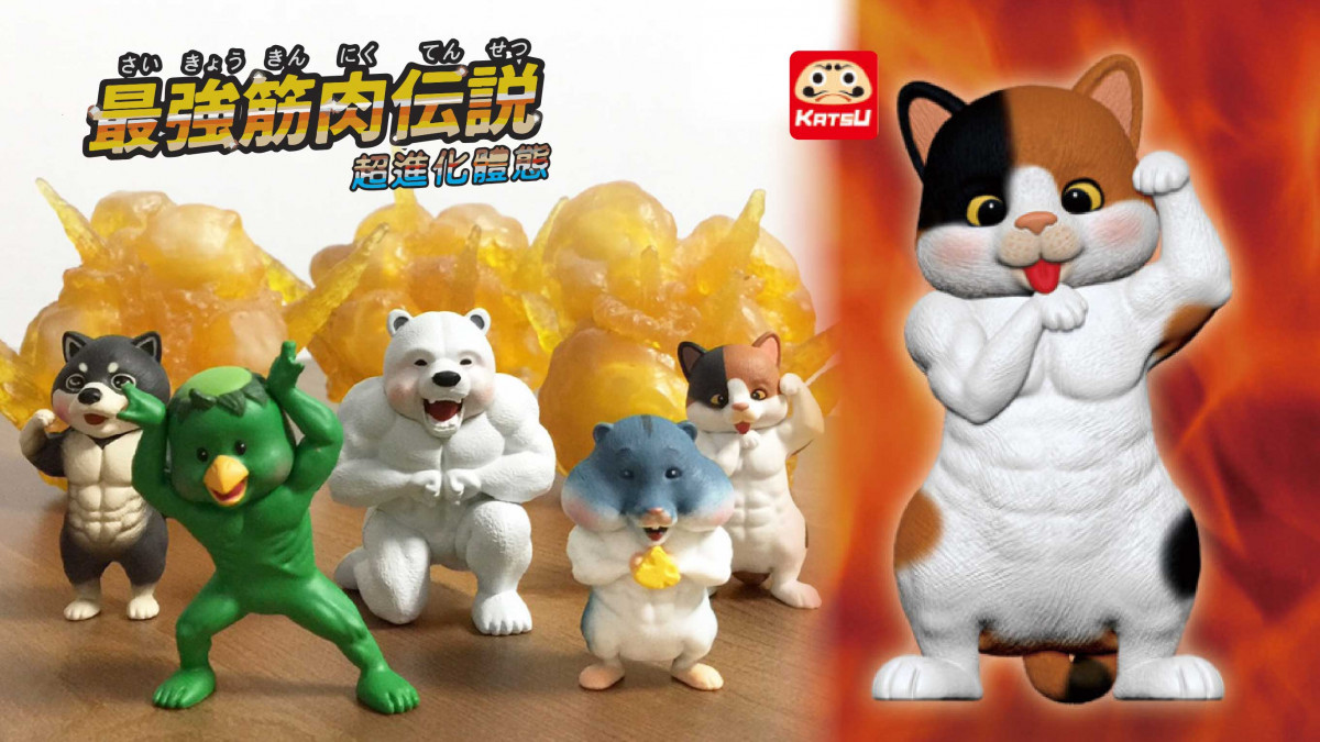 童顏搭配肌肉！夥伴玩具「最強筋肉傳說」，大肌肌的童顏柴犬，認真怪得很可以