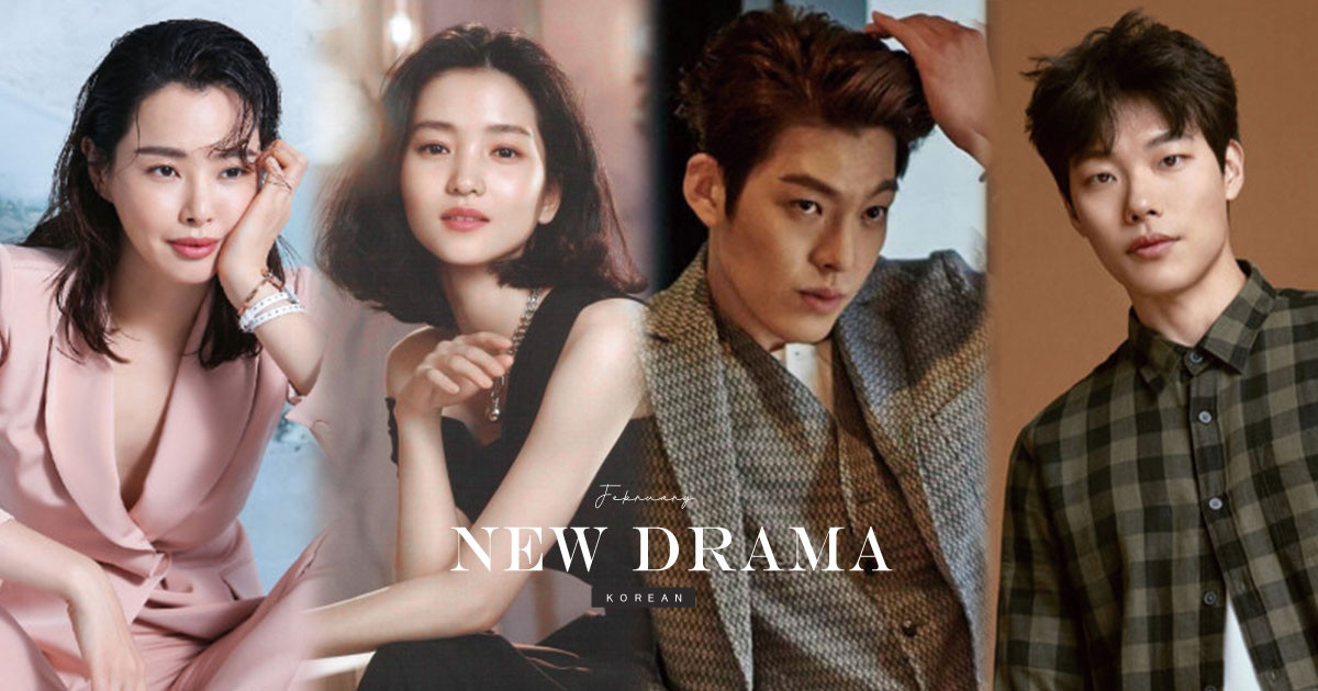 神仙陣容!柳俊烈2度合作金泰梨,新片二月拍!金宇彬、李荷妮傳加盟,導演等了他3年!