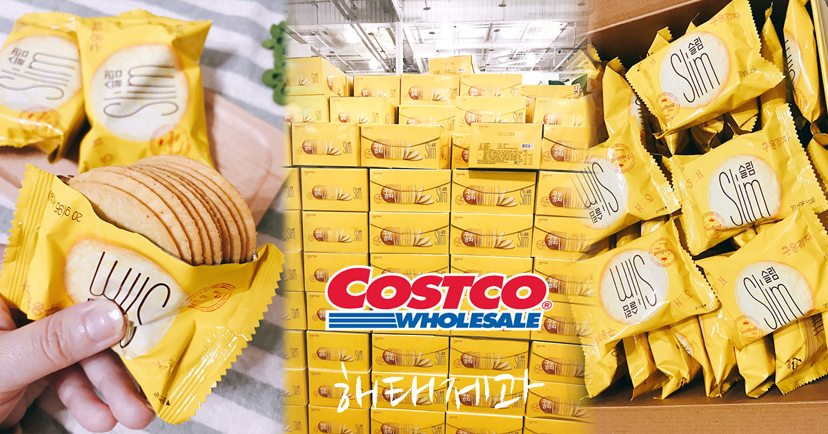 馬鈴薯控必追 好市多出現韓國 馬鈴薯薄片 清爽不油膩的味道 根本追劇必備零食 Beauty美人圈