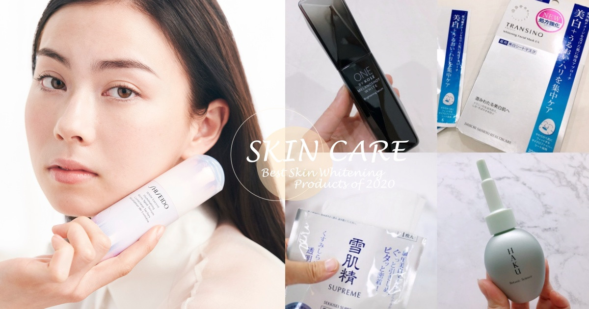 日本熱賣 美白保養 Top7 改善暗沉 黑肉底也變白 這款日妞瘋搶 回購no 1 Beauty美人圈