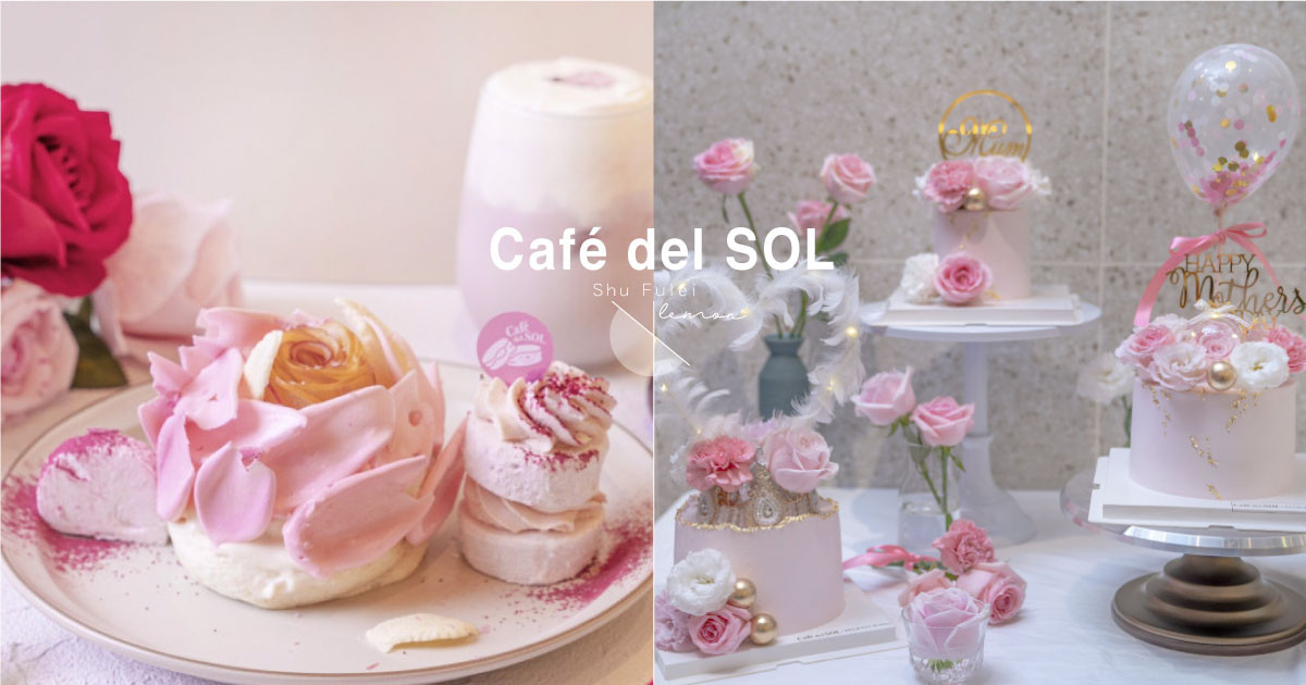 把鬆餅花送給媽媽 人氣鬆餅cafe Del Sol推 梅爾檸檬花朵舒芙蕾 加碼母親節蛋糕 Beauty美人圈