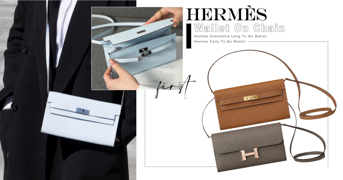 wallet on chain hermes