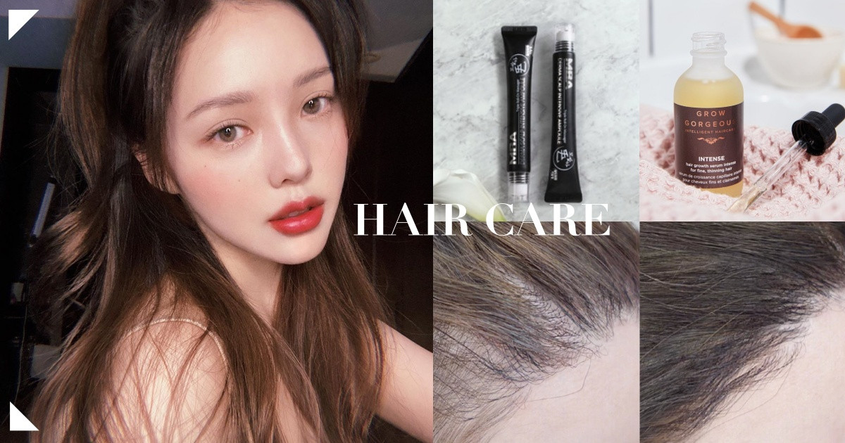 盤點女星愛用 養髮液 推薦 Pony 李佳琦都大推防脫髮好物 用完頭髮瘋長 Beauty美人圈