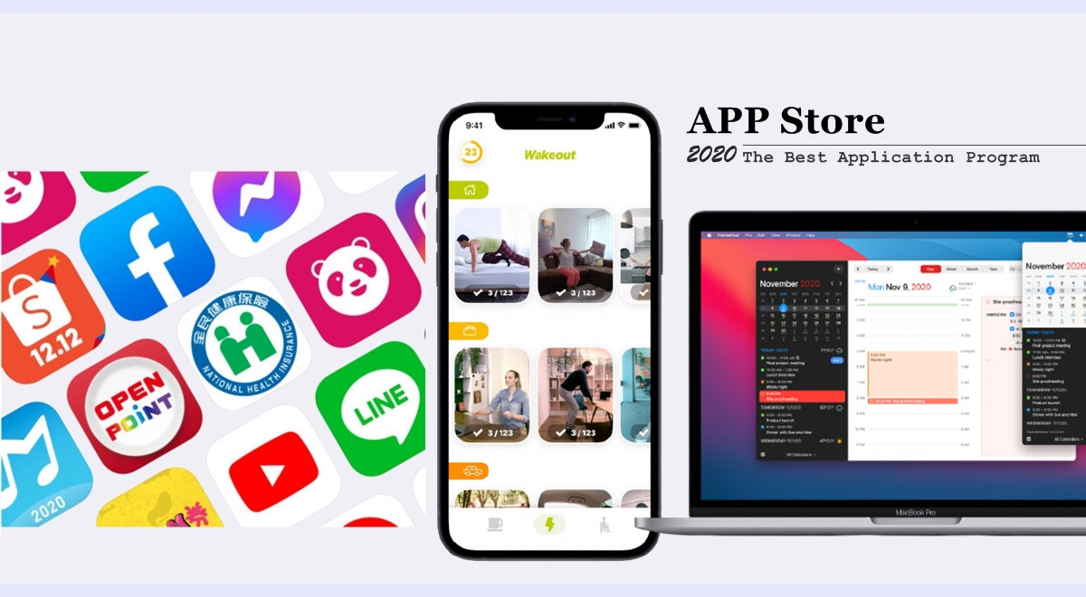 2020蘋果App Store最佳應用程式榜單公開！健身、視訊APP獲第一，台灣區由「它」奪冠！ - BEAUTY美人圈