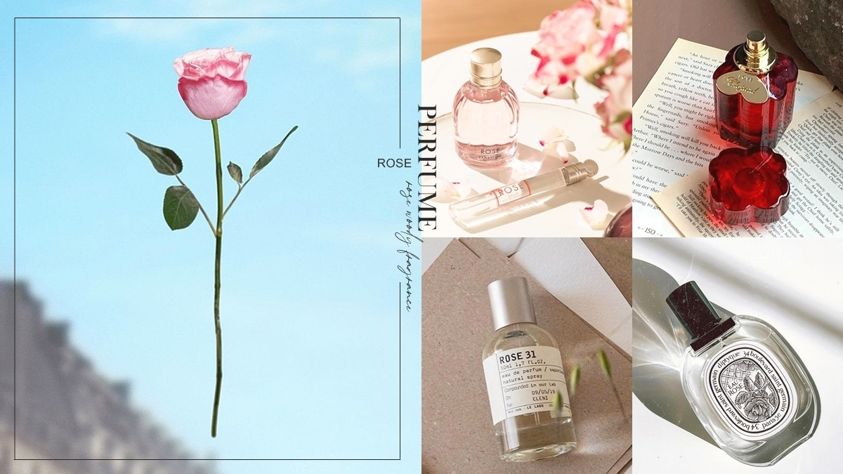 秋冬必收 玫瑰木質調 香水推薦 中性的溫暖玫瑰香人見人愛 是男生也懂的招桃花香氣 Beauty美人圈