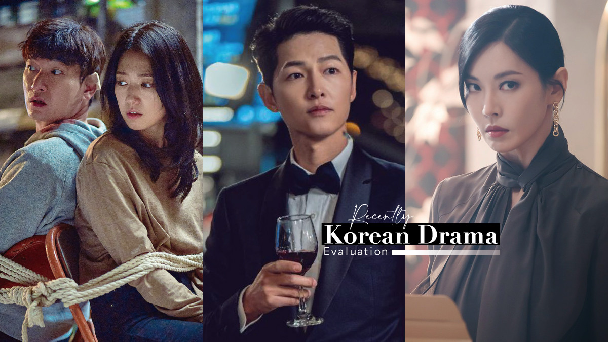 近期6部熱播韓劇評價集合！《上流戰爭2》播放破千萬，宋仲基《文森佐》女主演技被罵翻