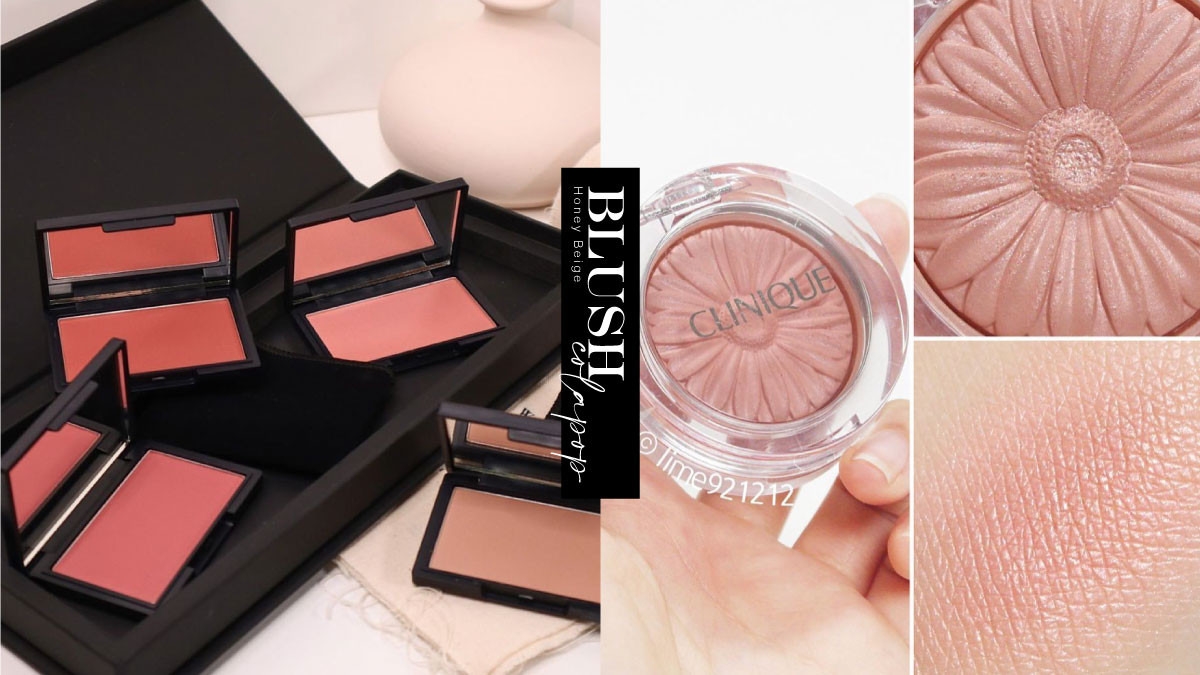 Dcard專櫃開架 肉桂奶茶色腮紅 推薦 Nars雲霧腮紅美炸 Paul Joe貓貓腮紅巨可愛 Beauty美人圈 Dcard專櫃開架 肉桂奶茶色腮紅 推薦 Nars雲霧腮紅美炸 Paul Joe貓貓腮紅巨可愛 Beauty美人圈