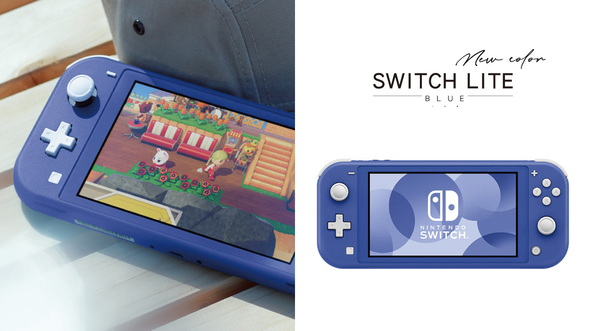 任天堂Switch Lite再推新色！絕美「藍色」Switch Lite即將上市，低調