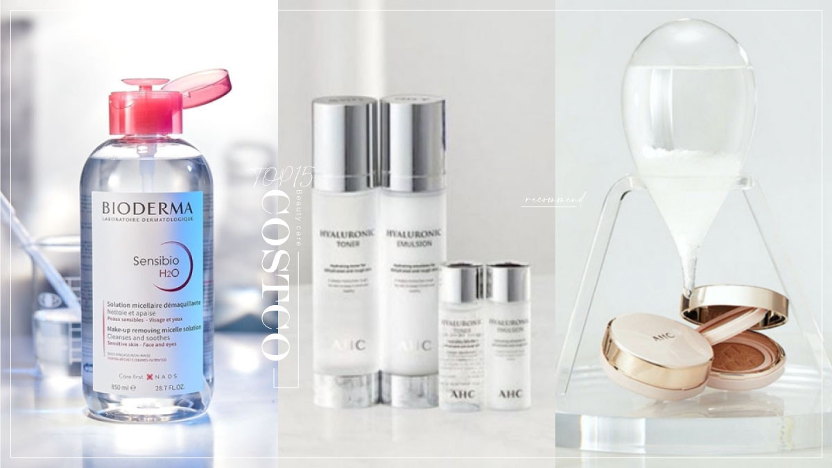 2021必買costco美妝保養推薦top15 敏感肌必備大容量身體乳 冷門好物纖維面膜必收 Beauty美人圈