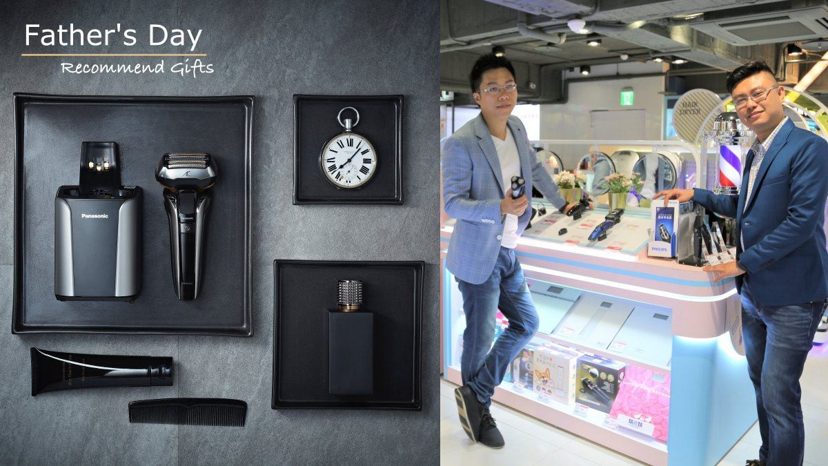 買電鬍刀送dyson吸塵器 全國電子開啟寵爸模式 超澎湃父親節好禮 送給最愛你的男人 Beauty美人圈