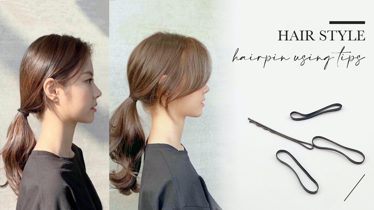 髮型師親授一字黑夾隱藏用法！綁馬尾&包包頭不鬆垮變形、不拉扯頭皮，這招稀疏髮必學